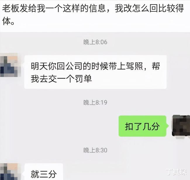 微信刷赞怎么回复才得体