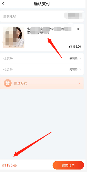 快手平台上刷赞的第一网址是什么如何找到并使用它