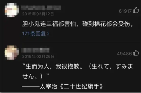 如何使用网易云评论刷赞软件6提升点赞数