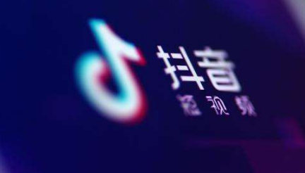 在抖音推广中需要多少抖加才能获得一万赞