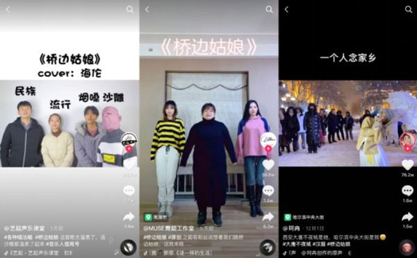 如何找到qq音乐刷赞平台网站