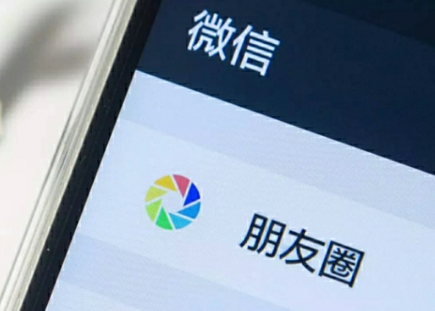 微信朋友圈作为热门社交工具是否支持刷赞功能