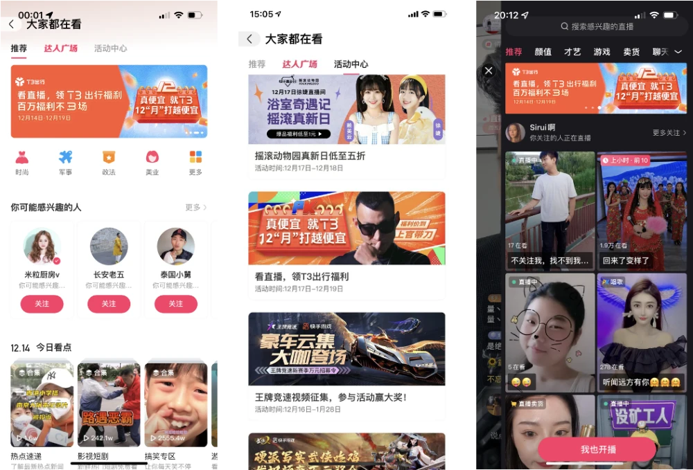 如何高效安全地在快手平台上刷取10000个赞