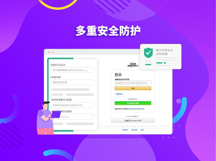 如何安全有效地使用免费的在线刷赞网页版工具
