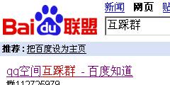 如何让你的QQ人气点赞快速上涨