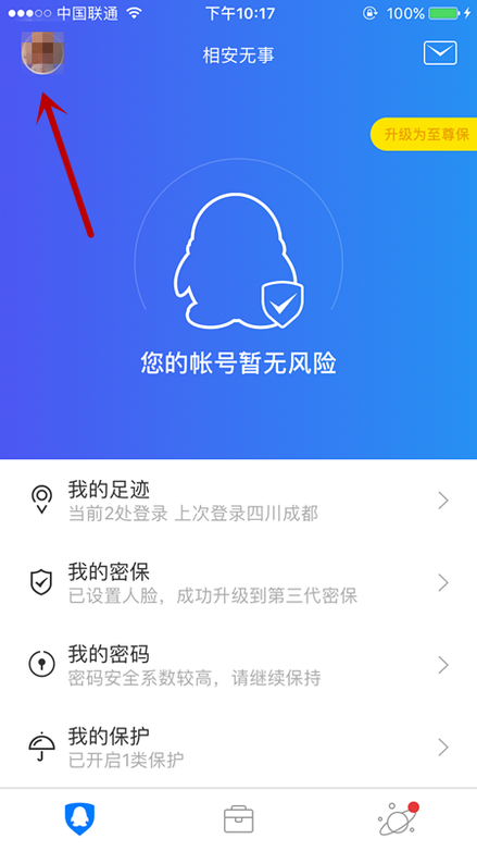如何快速安全地在QQ平台上刷人气说说赞评论以增加曝光度