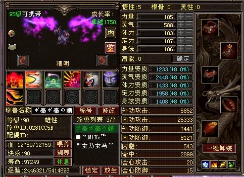 如何单刷史诗卡拉赞阿图们