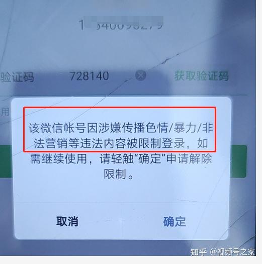 如何在QQ上快速获得10万赞