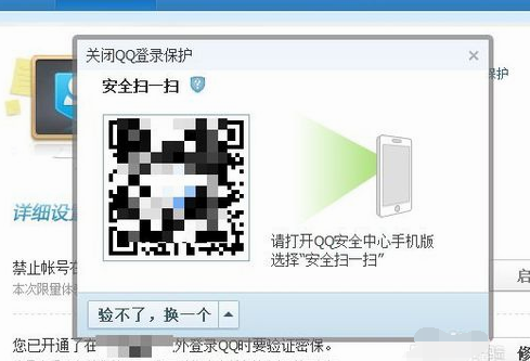在日常使用中刷赞网主站登入时用户应该注意哪些安全事项