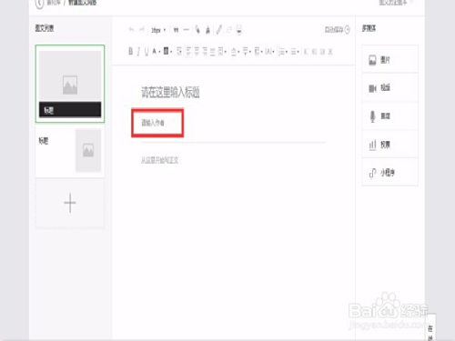 如何识别微信公众号留言中的刷赞行为