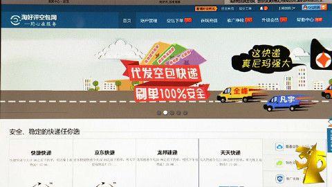 大众点评平台上刷点赞行为是否损害用户体验