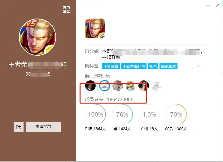 如何在QQ平台上高效刷赞以提升影响力