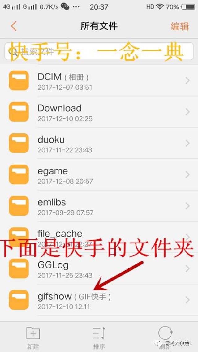 快手刷的赞一般需要多长时间才能到账