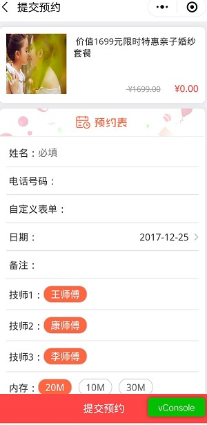 如何免费刷赞800个点赞并有效提升曝光率