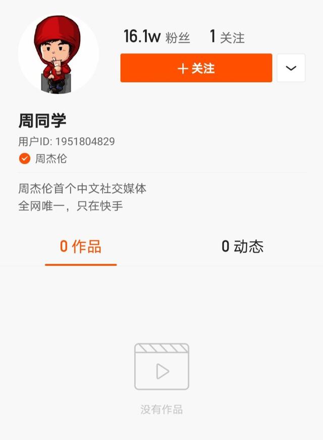 如何制作原创刷赞文字图片以在社交平台获得更多点赞