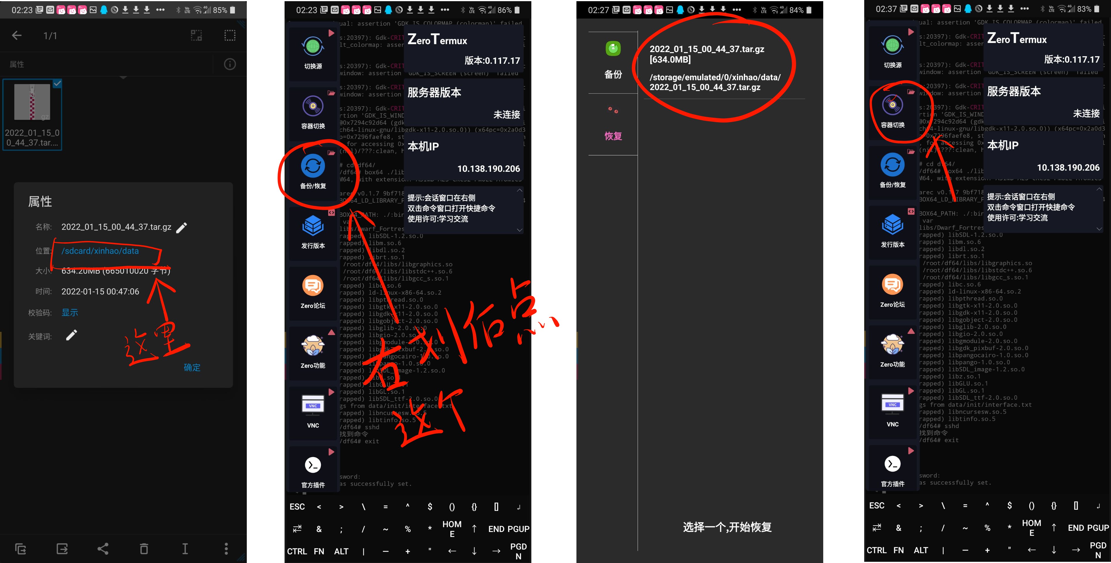 如何利用神秘黑科技在QQ上刷赞