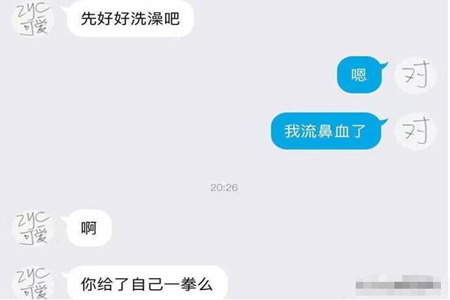 如何在内涵段子iOS平台上安全刷赞