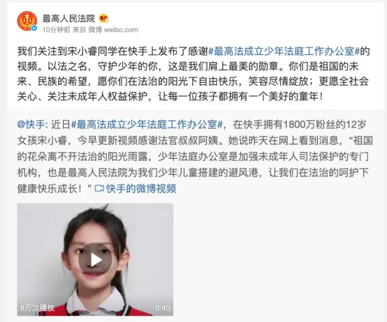 如何在快手免费互粉刷赞