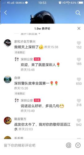 如何免费下载抖音刷赞软件