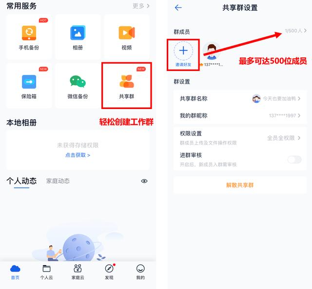 如何有效使用刷赞网站平台提升空间点赞数