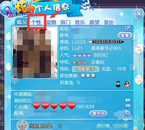 奇临乐园刷赞失败的原因是什么
