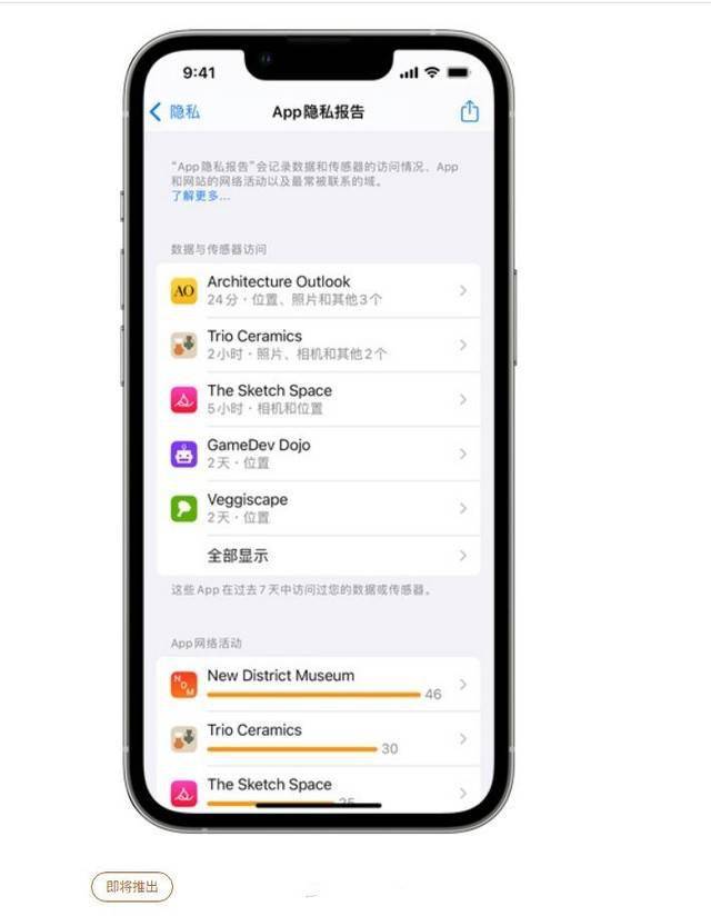 如何安全下载刷赞app软件并保护设备安全
