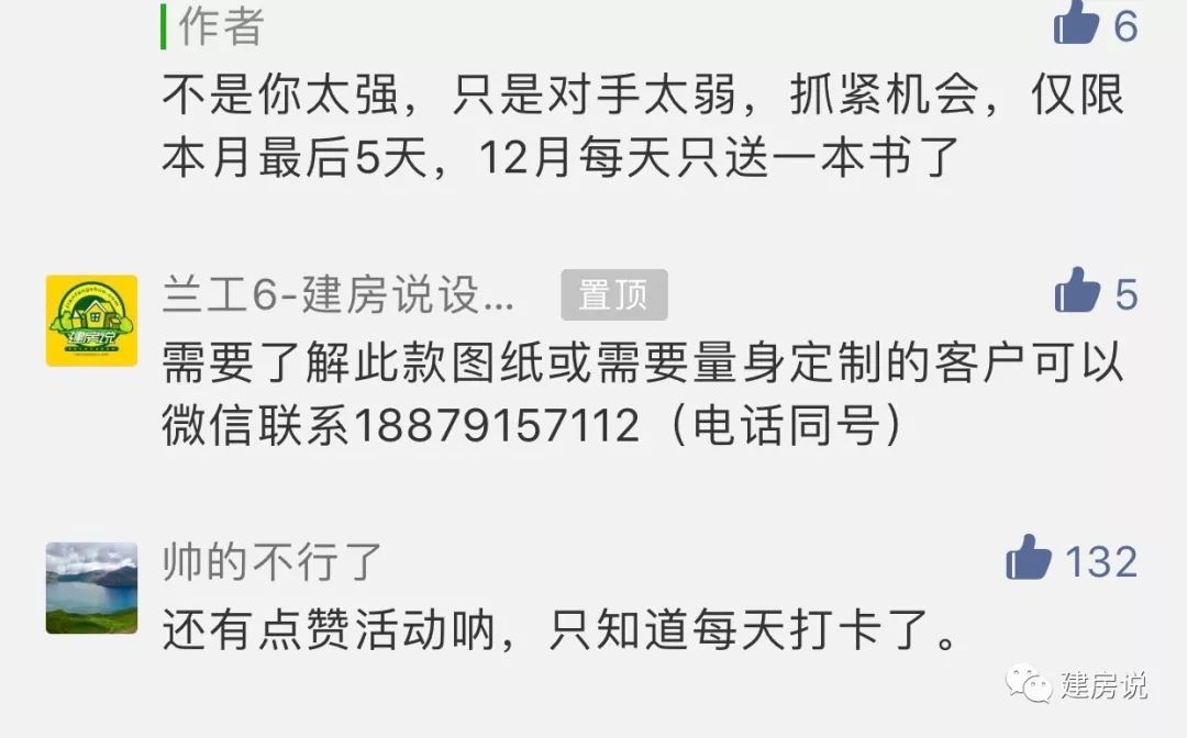 如何自己给自己刷赞而不被发现