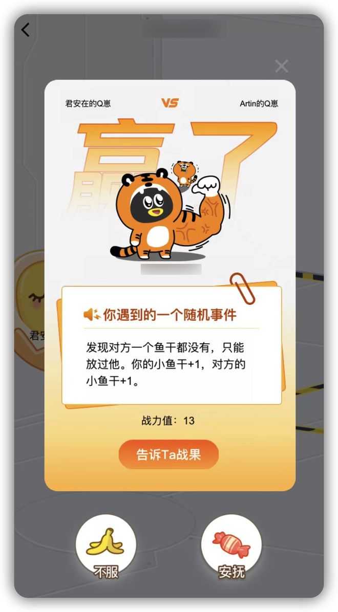 如何在Q名片上安全刷赞以快速提升赞数
