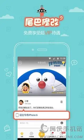 如何下载QQ刷赞王破解版
