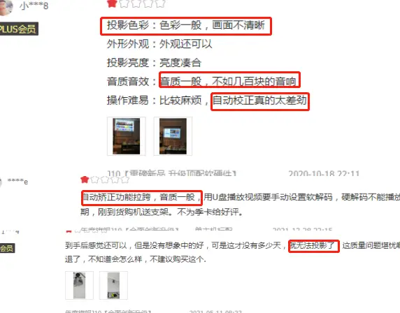 墨言高端刷赞平台是否值得选择用户评价真实可靠吗效果如何