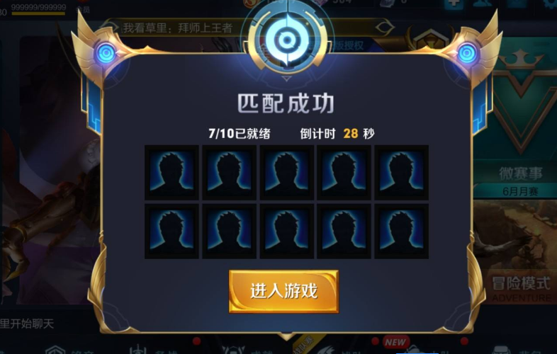 如何免费获得雷神相关的点赞刷量服务