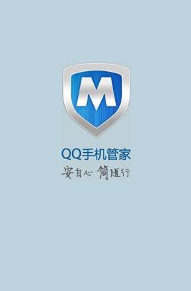 如何下载QQ无限刷赞工具手机版