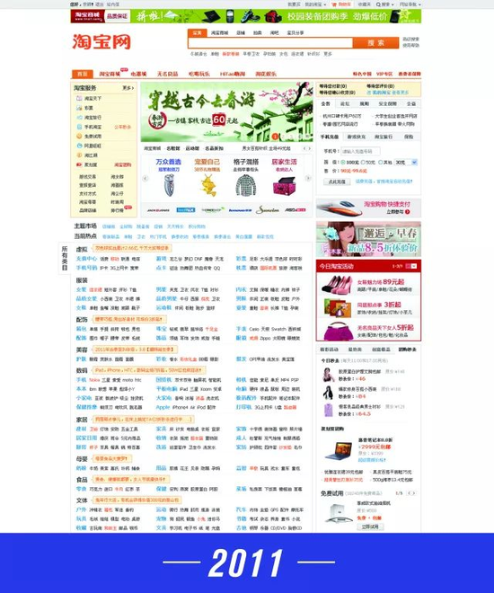 在淘宝平台上用户如何高效寻找刷赞服务的途径