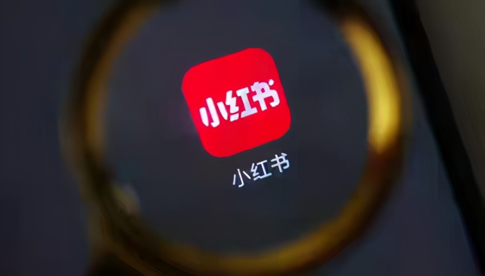 小红书刷赞工具真的有用吗