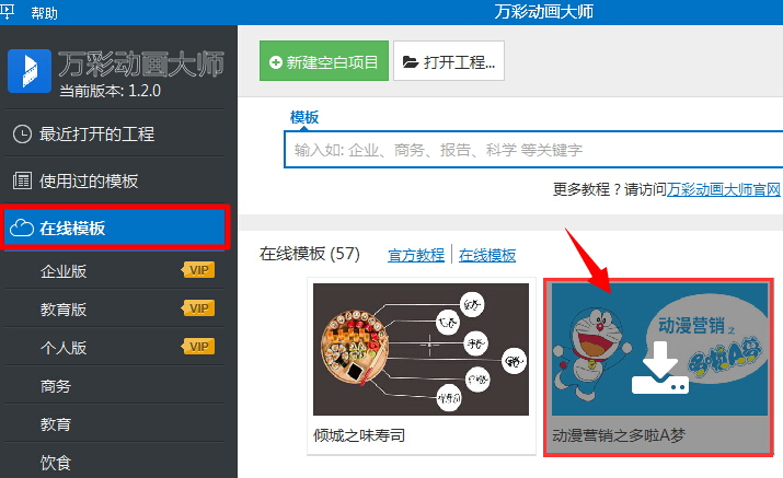 如何获取QQ淘宝刷赞教程视频