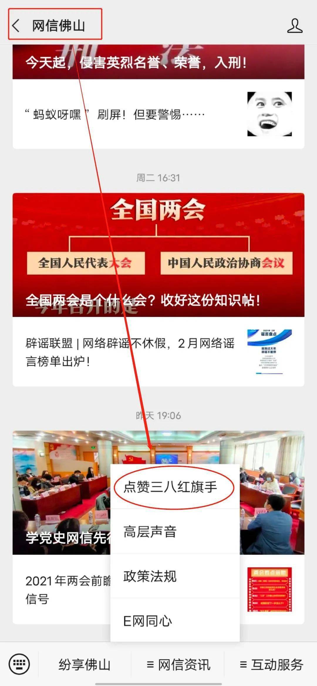 如何有效利用QQ红包刷赞软件增加点赞数