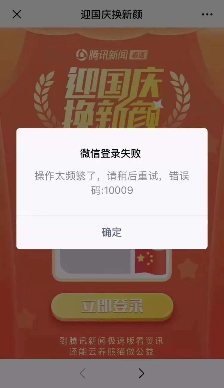 微信淘宝免费刷赞群靠谱吗