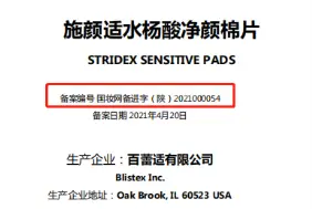在网络上寻找低价刷赞服务时应该注意哪些风险和好处