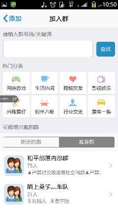 微信刷朋友圈赞数软件有效吗