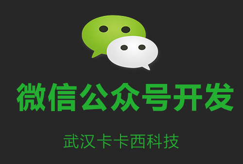 微信公众号评论刷赞网站靠谱吗
