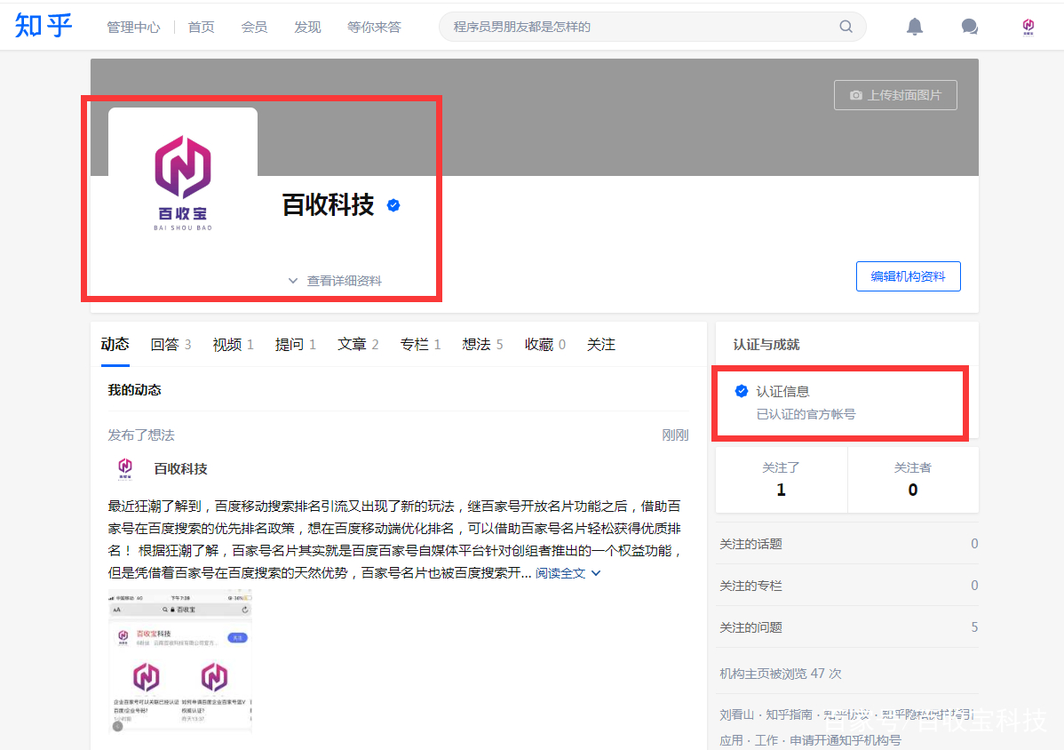 在线名片刷赞如何提升品牌曝光率
