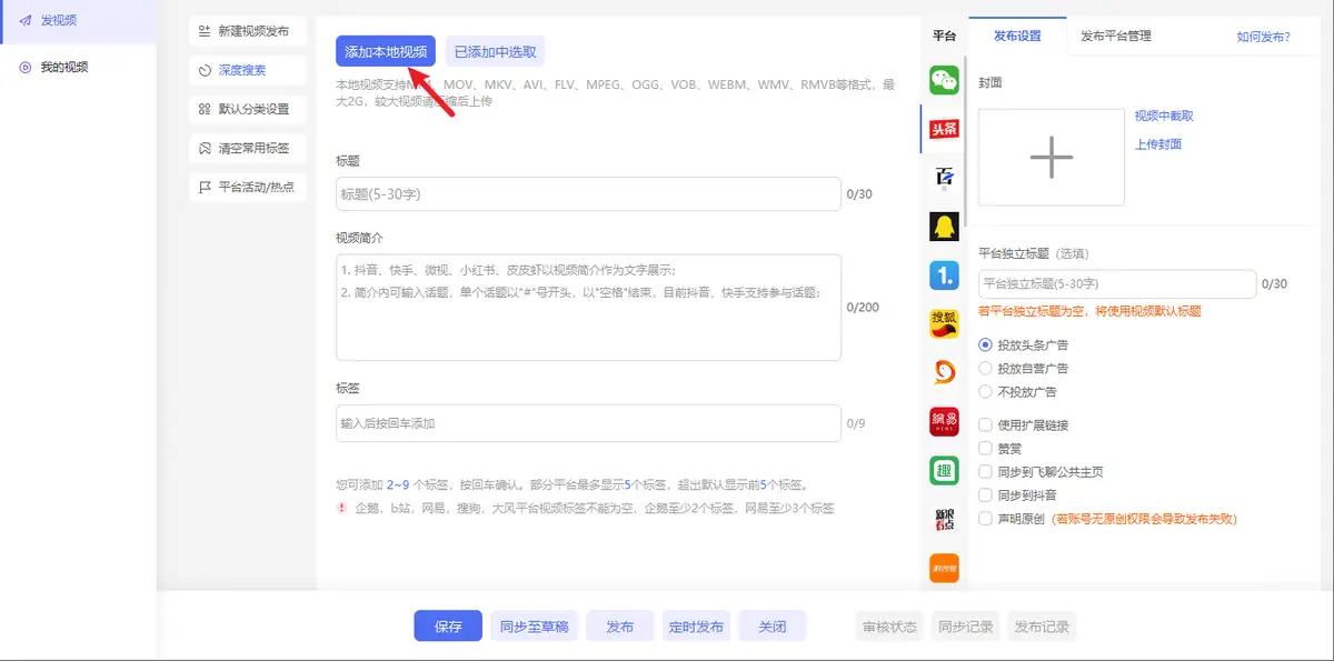 如何找到最便宜的自主刷赞平台