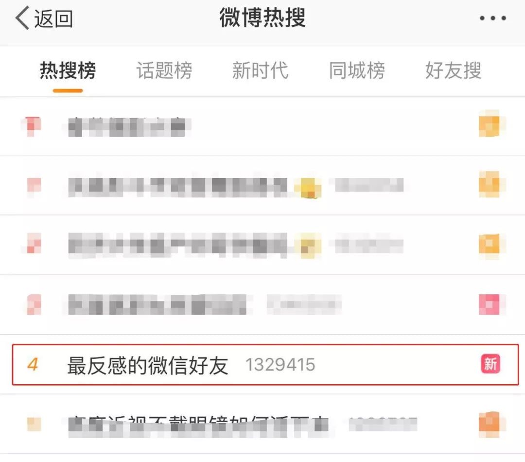 好友在各大社交平台帮我刷点赞这个行为靠谱吗