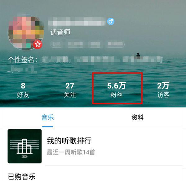 如何为酷狗音乐作品快速刷赞并增加粉丝