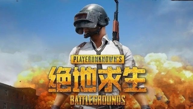 在绝地求生游戏中赞代刷服务是什么它如何帮助玩家