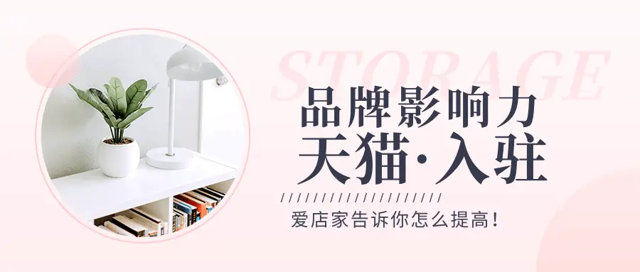 在爱赞代刷商城如何使用代刷服务提升影响力