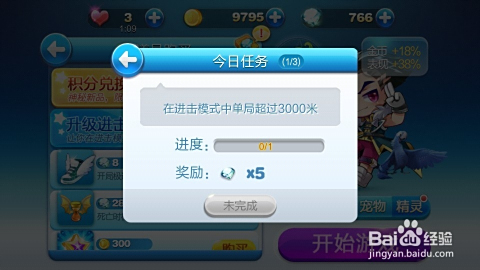 如何通过秒刷技术快速获得300个点赞