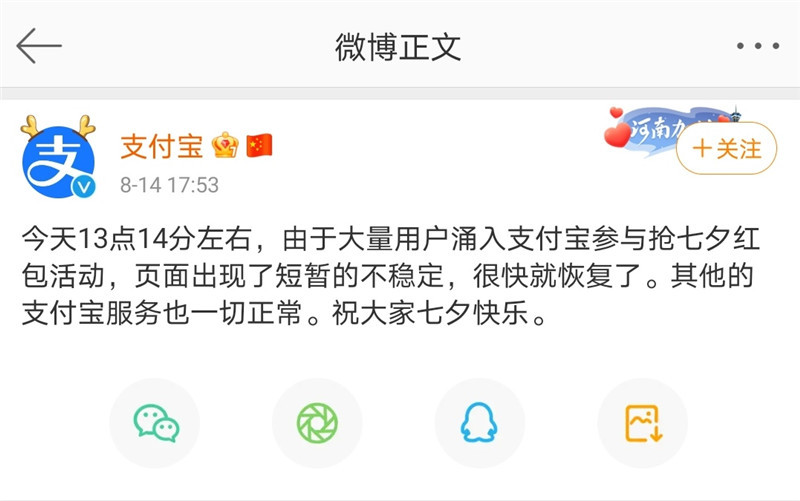 在社交媒体平台上如何用红包刷赞增加点赞数
