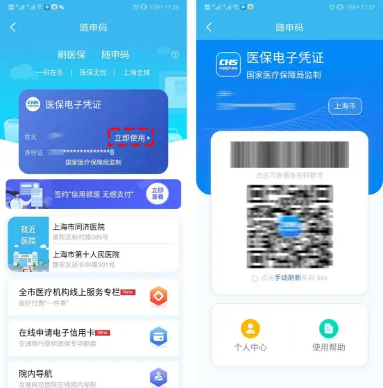 在快手自助业务平台上如何安全有效地实现刷赞功能
