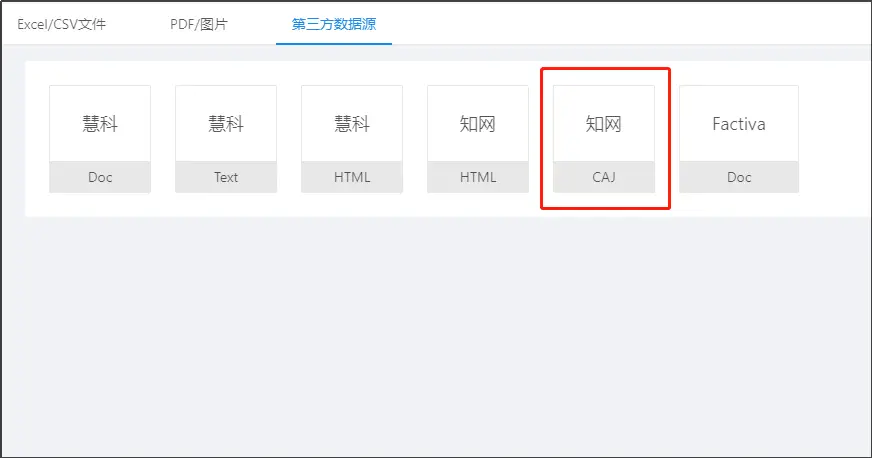 如何查询微信刷赞数据以优化内容策略